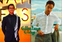 موعد مسلسل ولعة ومفتاح