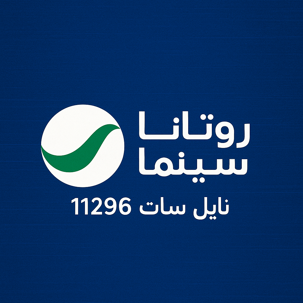 تردد قناة روتانا سينما