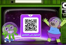تعرف على تردد CN
