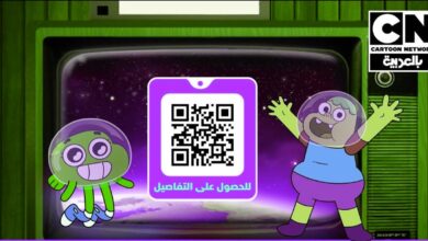 تعرف على تردد CN