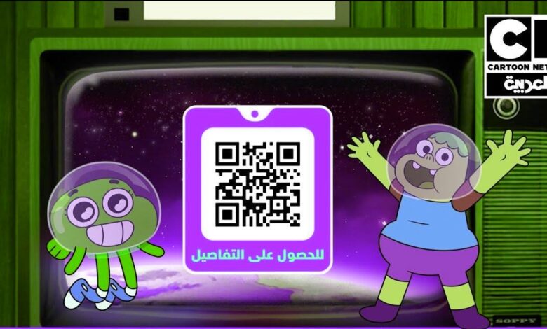 تعرف على تردد CN