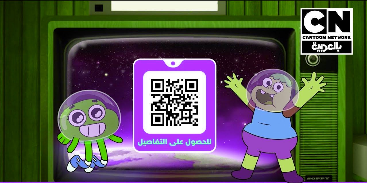 تعرف على تردد CN