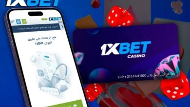 تحميل برنامج 1xBet بسهولة