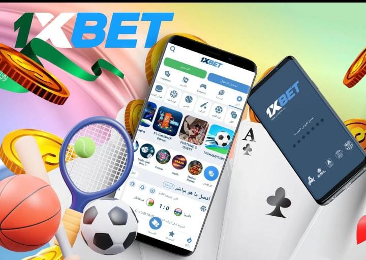 تعرف على برنامج 1xBet