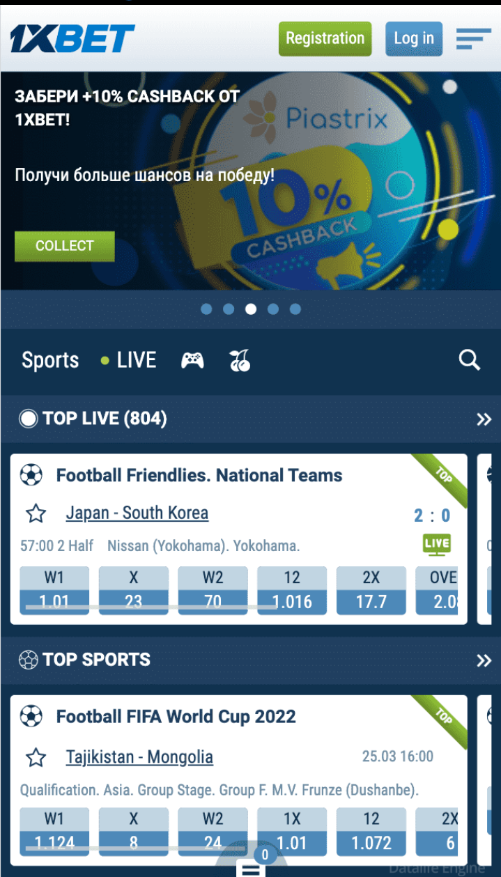 اهم النصائح لتطبيق 1xBet