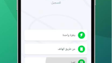خطوة بخطوة لتحميل Linebet