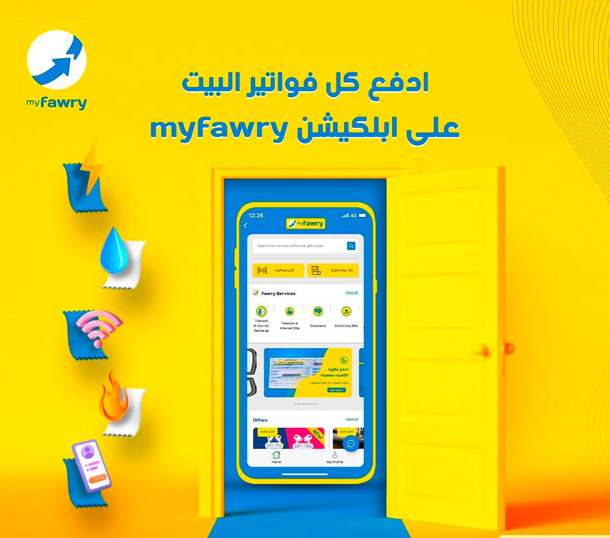 تطبيق myfawry