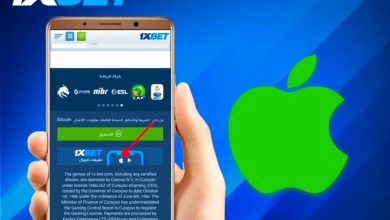 طريقة تحميل تطبيق 1xBet