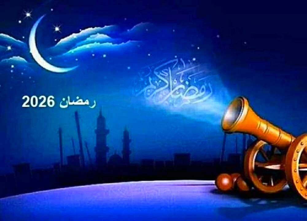 موعد رؤية هلال رمضان