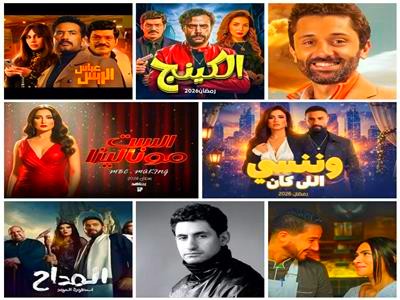 أبرز مسلسلات رمضان 2026